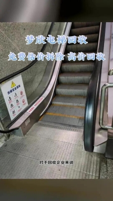 赤峰五金回收電話號碼查詢-第1張圖片