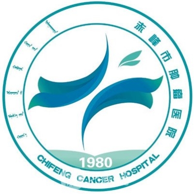 赤峰紅山區(qū)醫(yī)院咨詢電話號碼-第1張圖片