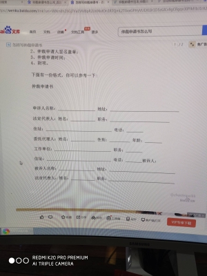 赤峰市勞動(dòng)局仲裁電話號(hào)碼-第1張圖片