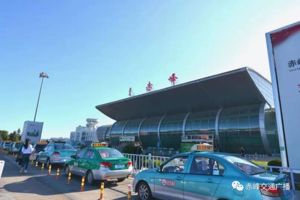 赤峰市機(jī)場客服電話號碼是多少-第1張圖片