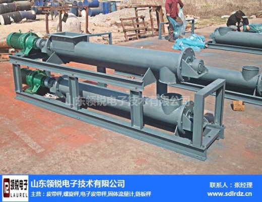 赤峰皮帶秤銷售員電話是多少-第1張圖片