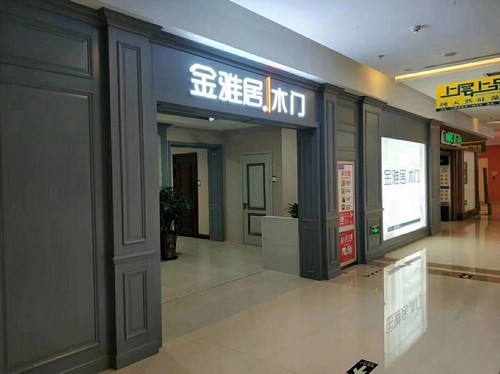 赤峰色漿商店電話號(hào)碼多少號(hào)-第1張圖片