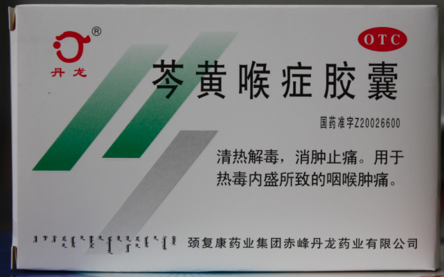 赤峰保健品機(jī)構(gòu)電話號(hào)碼查詢-第1張圖片