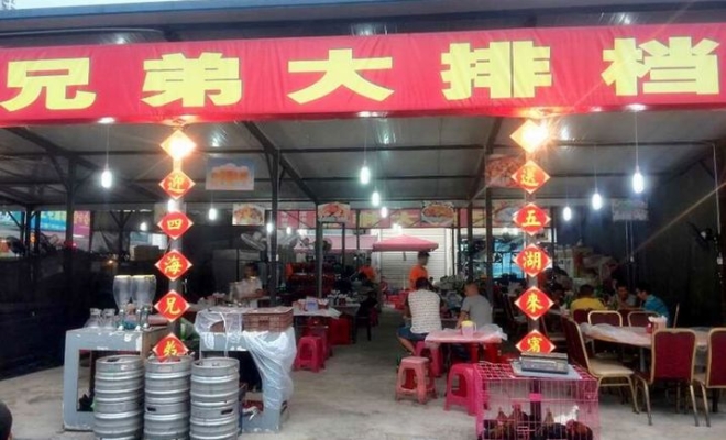 赤峰二毛大排檔訂餐電話號碼-第1張圖片