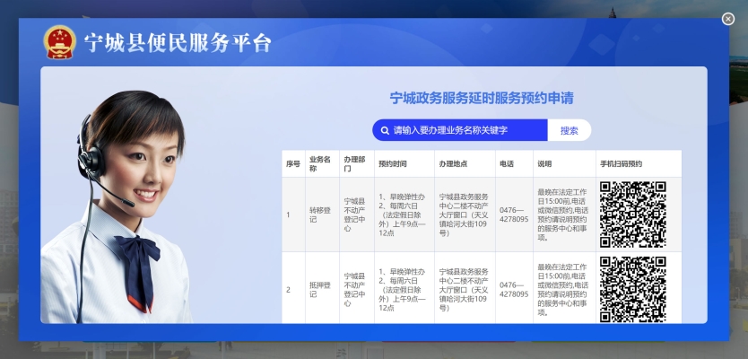 赤峰醫(yī)保政務平臺電話號碼是多少-第1張圖片