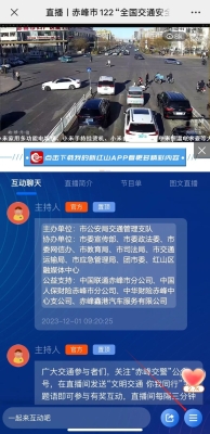 赤峰抽獎(jiǎng)直播平臺(tái)電話號(hào)碼是多少-第1張圖片