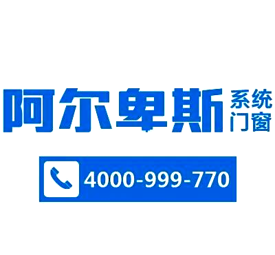 赤峰系統(tǒng)門窗生產(chǎn)加工廠電話號碼-第1張圖片