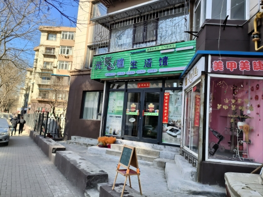 赤峰安心陪診公司地址電話號碼-第1張圖片