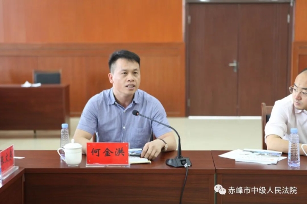 赤峰應(yīng)用學(xué)院院長電話號碼是多少-第1張圖片