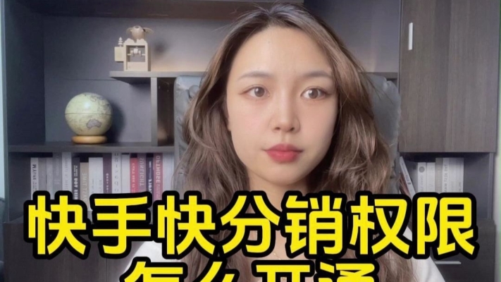 赤峰市帶貨達(dá)人招聘電話號(hào)碼-第1張圖片