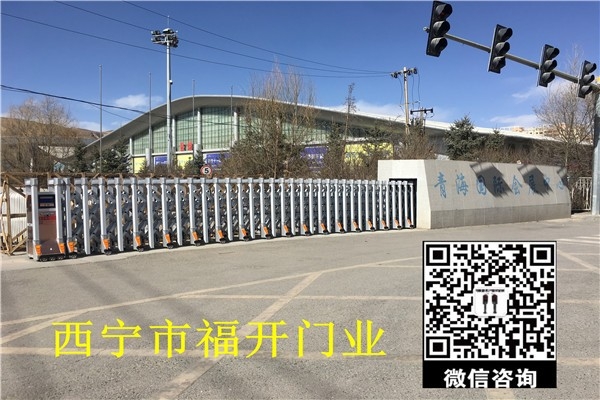 赤峰門衛(wèi)伸縮門廠家電話號碼-第1張圖片