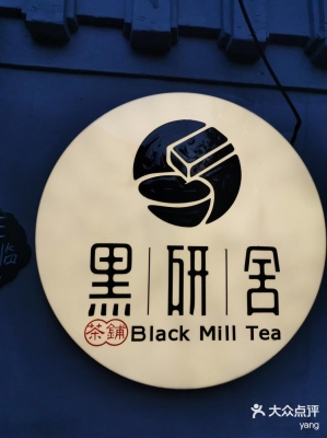 赤峰寶藏烤肉店電話多少號-第1張圖片