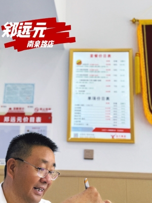 赤峰街新隆嘉店長招聘電話號碼-第1張圖片