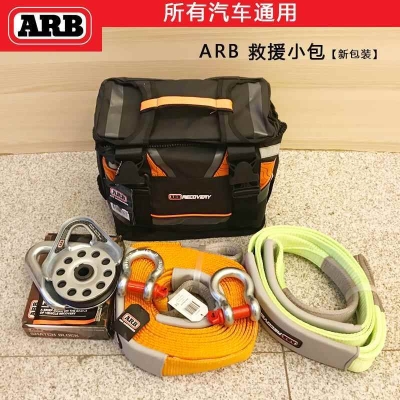 赤峰滑輪專賣(mài)店電話多少號(hào)-第1張圖片