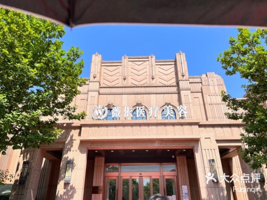 赤峰保顏美業(yè)電話號(hào)碼查詢-第1張圖片