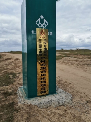 赤峰租公交車電話號(hào)碼是多少-第1張圖片