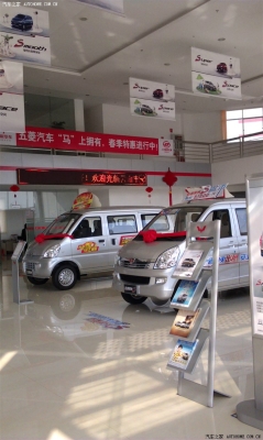 赤峰五菱汽車4s店電話查詢-第1張圖片