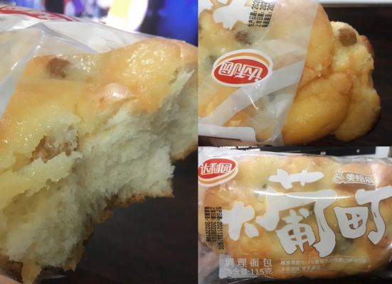 赤峰達(dá)利園面包批發(fā)電話號碼-第1張圖片