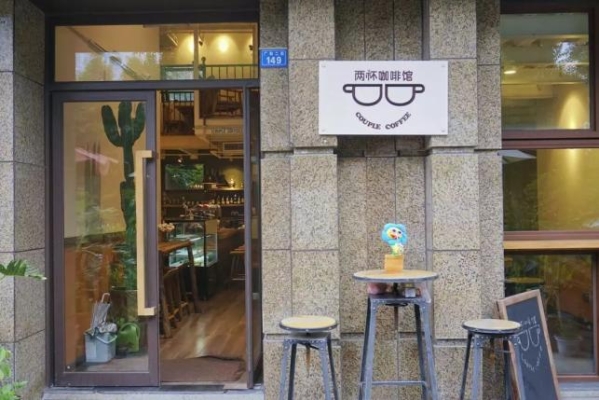 昆凌赤峰道咖啡店電話號(hào)碼-第1張圖片