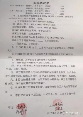 赤峰市詐騙公司舉報(bào)電話(huà)是多少-第1張圖片