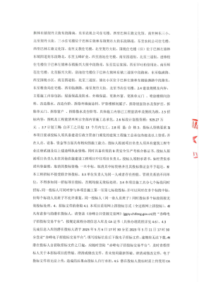 赤峰自來(lái)水廠跑水電話號(hào)碼-第1張圖片