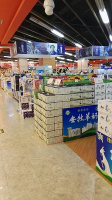 赤峰萬(wàn)悅城回力店電話號(hào)碼-第1張圖片