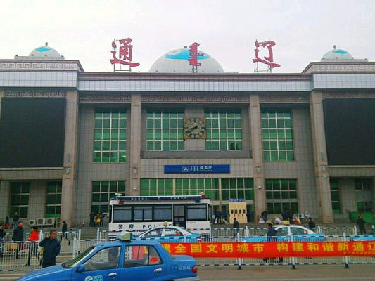 赤峰到阜新的私家車電話號(hào)碼-第1張圖片