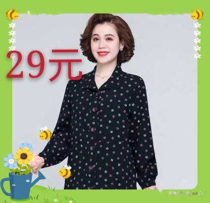 赤峰潮衣館批發(fā)電話地址查詢-第1張圖片