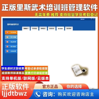 赤峰市散打培訓班電話號碼-第1張圖片