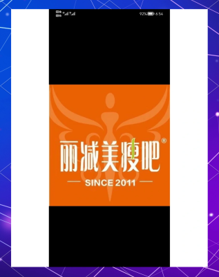 麗減美瘦吧總店電話-第1張圖片