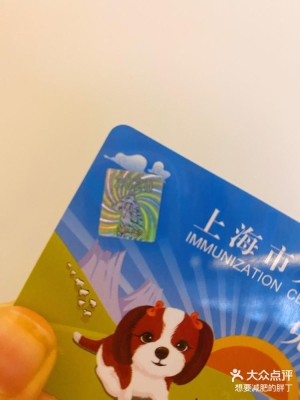 赤峰市狂犬防疫站電話號碼-第1張圖片