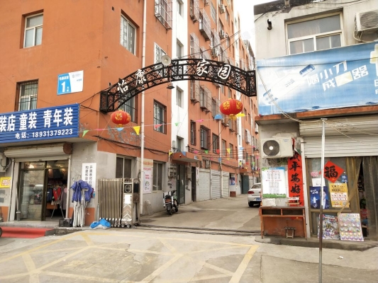 赤峰物業(yè)費電話號碼查詢是多少-第1張圖片