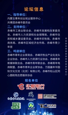 赤峰創(chuàng)業(yè)停車場地址電話號(hào)碼-第1張圖片