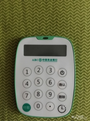 赤峰太平地鎮(zhèn)農(nóng)業(yè)銀行電話(huà)號(hào)碼-第1張圖片