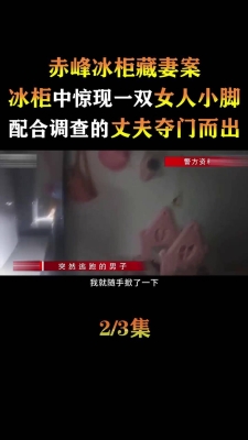 赤峰市老公寄存處電話號(hào)碼-第1張圖片