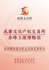 赤峰去成都旅游團(tuán)電話號(hào)碼-第1張圖片