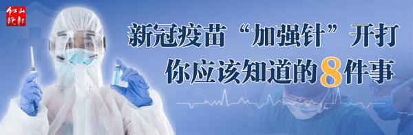 赤峰疫苗防疫站電話號碼是多少-第1張圖片