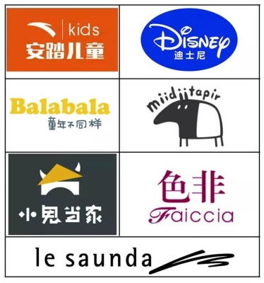 赤峰衣服批發(fā)市場安踏電話號碼-第1張圖片