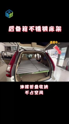 赤峰床車魔盒廠家電話地址查詢-第1張圖片