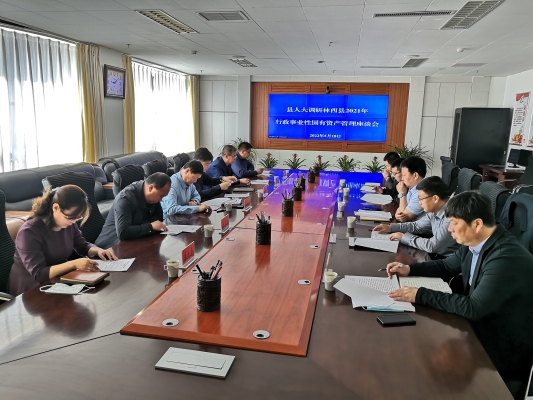 赤峰供應(yīng)方管委會電話地址是多少-第1張圖片