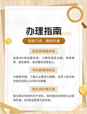 赤峰網(wǎng)站運(yùn)維服務(wù)商電話號碼-第1張圖片