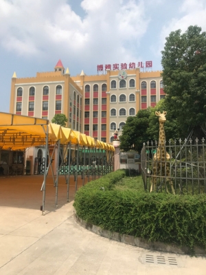 赤峰博雅實驗學(xué)校地址電話號碼-第1張圖片