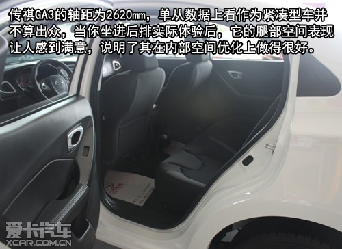 赤峰加熱座椅廠家電話多少號-第1張圖片