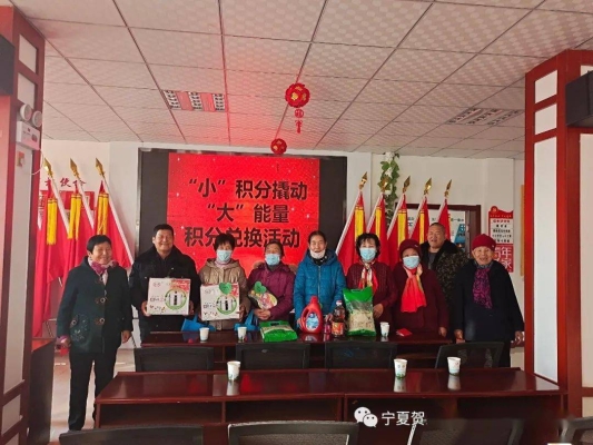 赤峰富興社區(qū)居委會電話-第1張圖片