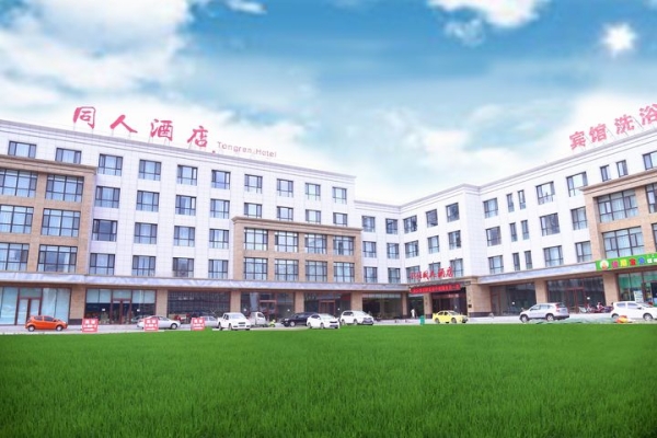 赤峰市休閑運(yùn)動(dòng)團(tuán)購電話號(hào)碼-第1張圖片