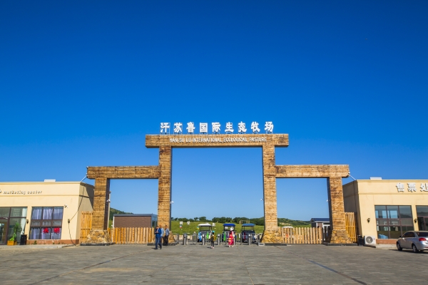 赤峰市親子賓館電話多少號(hào)-第1張圖片