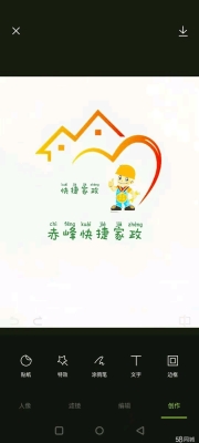 赤峰地磚施工隊(duì)電話號(hào)碼查詢(xún)-第1張圖片