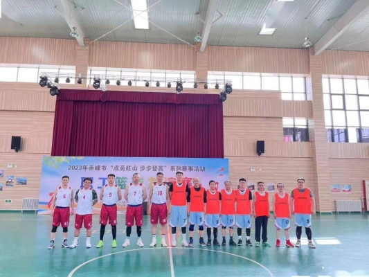 赤峰首秀籃球館電話號碼多少-第1張圖片