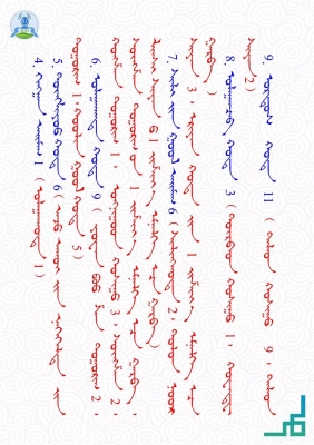 赤峰蒙古文書店地址電話號(hào)碼-第1張圖片