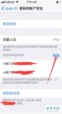 赤峰錦山蘋果專賣店電話號碼-第1張圖片